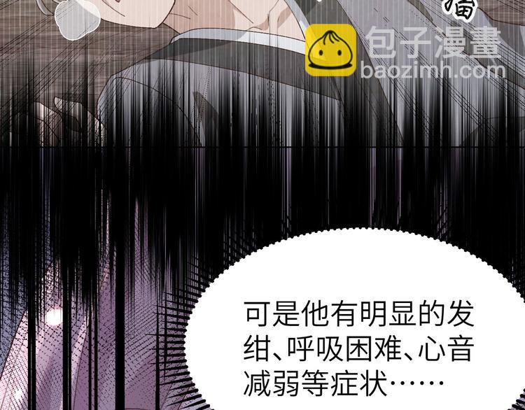 第31话 赵三是个好人！(1/2)-第32话