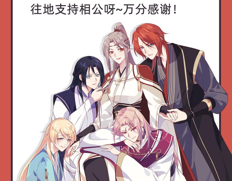 周单更公告-第34话