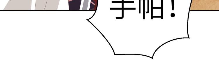 第34话 等的就是你(1/2)-第36话