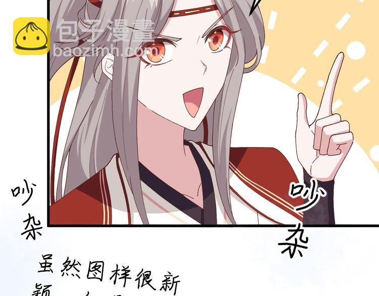 第34话 等的就是你(1/2)-第36话