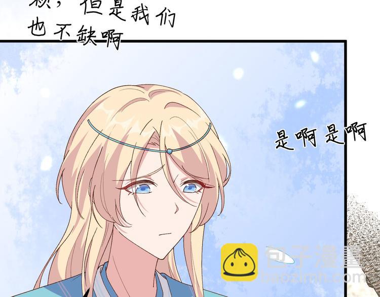 第34话 等的就是你(1/2)-第36话