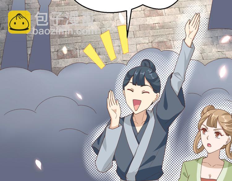 第34话 等的就是你(1/2)-第36话