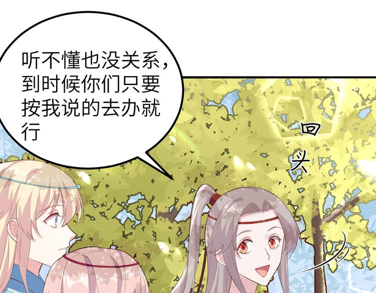 第34话 等的就是你(1/2)-第36话