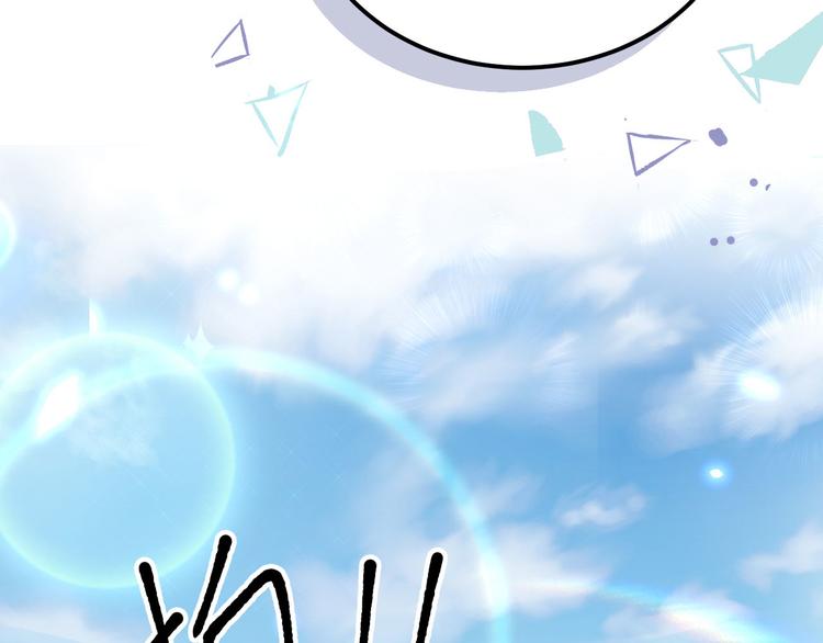 第34话 等的就是你(1/2)-第36话