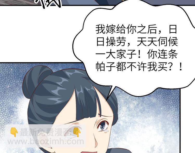 第34话 等的就是你(1/2)-第36话