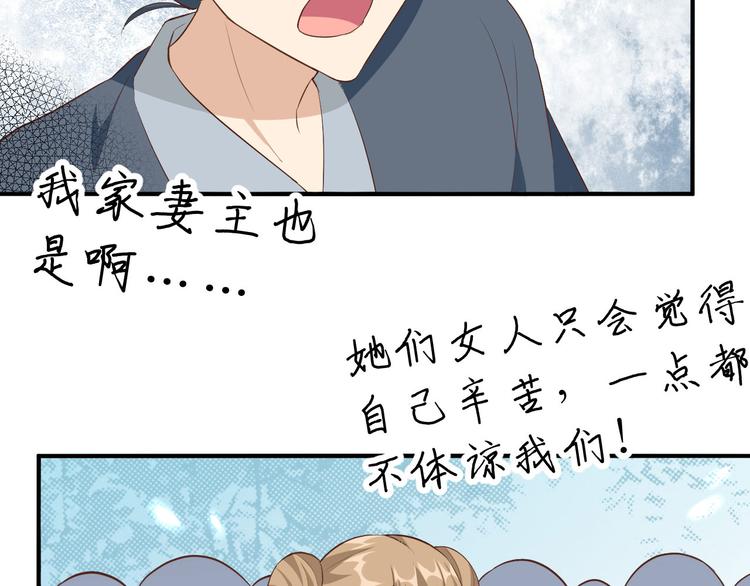 第34话 等的就是你(1/2)-第36话