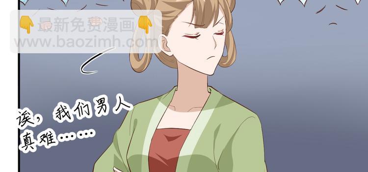 第34话 等的就是你(1/2)-第36话