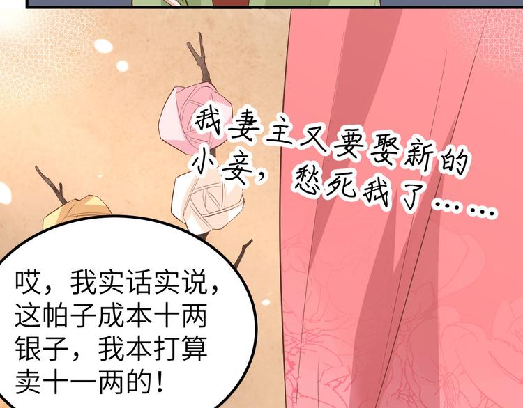 第34话 等的就是你(1/2)-第36话