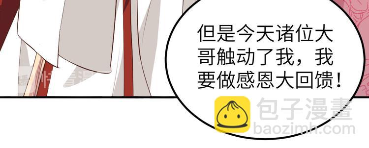 第34话 等的就是你(1/2)-第36话