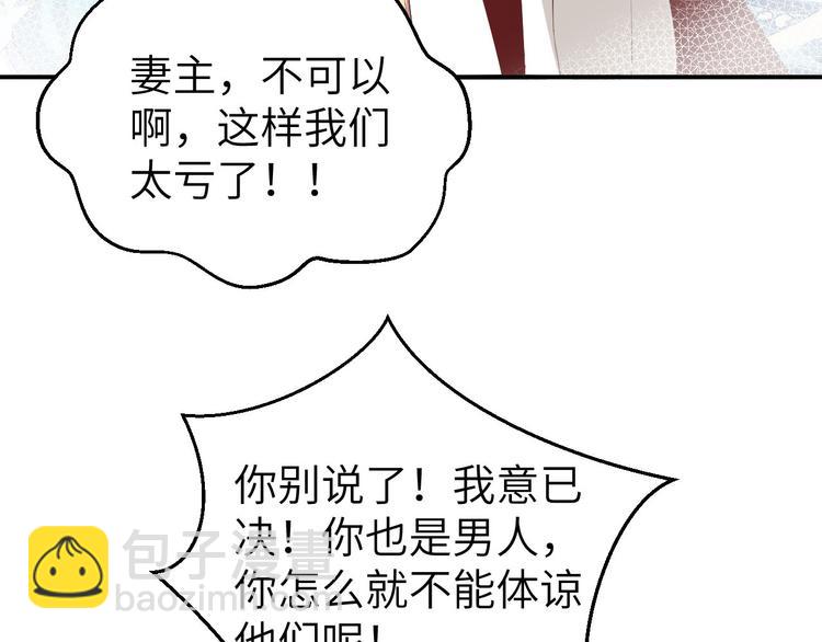 第34话 等的就是你(1/2)-第36话