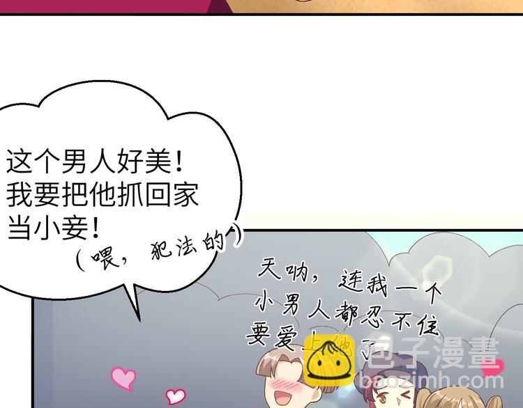 第34话 等的就是你(1/2)-第36话