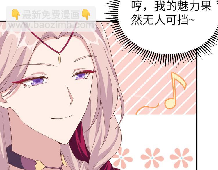 第34话 等的就是你(1/2)-第36话