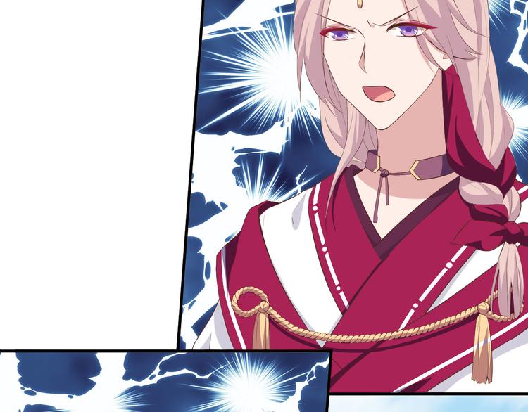 第36话 我被赵三轻薄了？！(1/3)-第38话