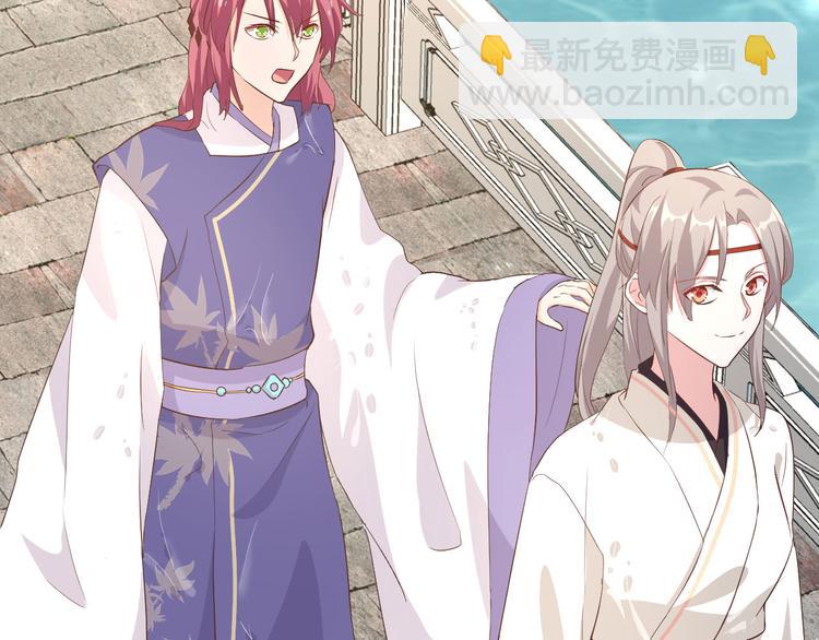 第36话 我被赵三轻薄了？！(1/3)-第38话