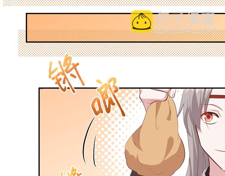 第36话 我被赵三轻薄了？！(1/3)-第38话