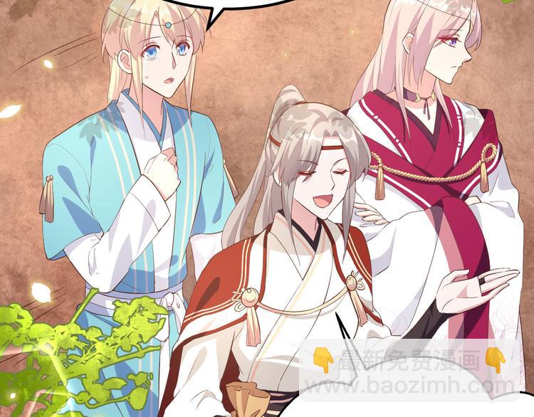 第36话 我被赵三轻薄了？！(1/3)-第38话