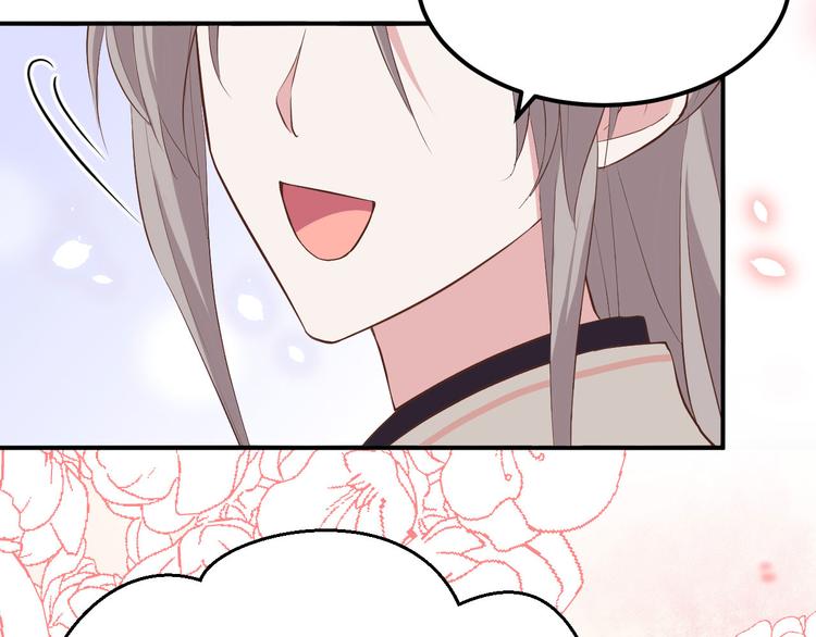 第36话 我被赵三轻薄了？！(1/3)-第38话