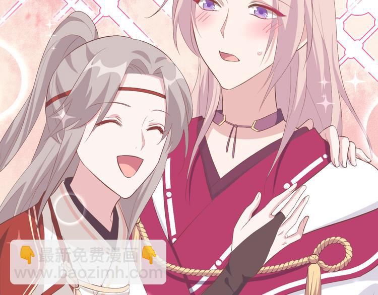 第36话 我被赵三轻薄了？！(1/3)-第38话