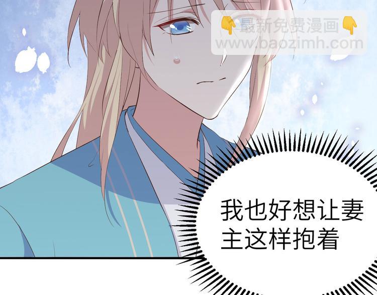 第36话 我被赵三轻薄了？！(1/3)-第38话