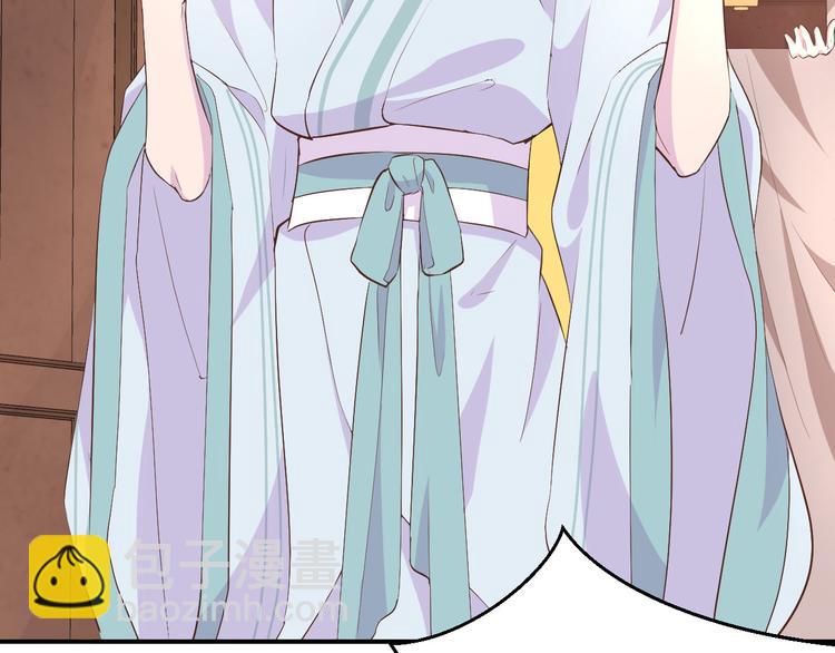 第37话 妻主，小心！！！(1/3)-第40话