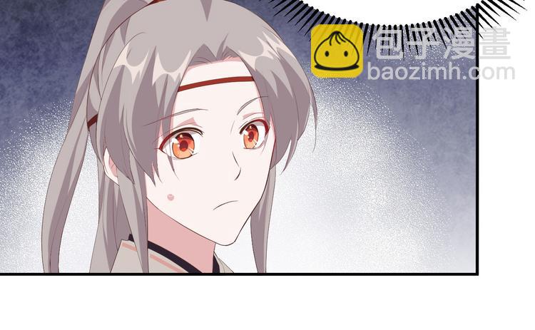 第37话 妻主，小心！！！(1/3)-第40话