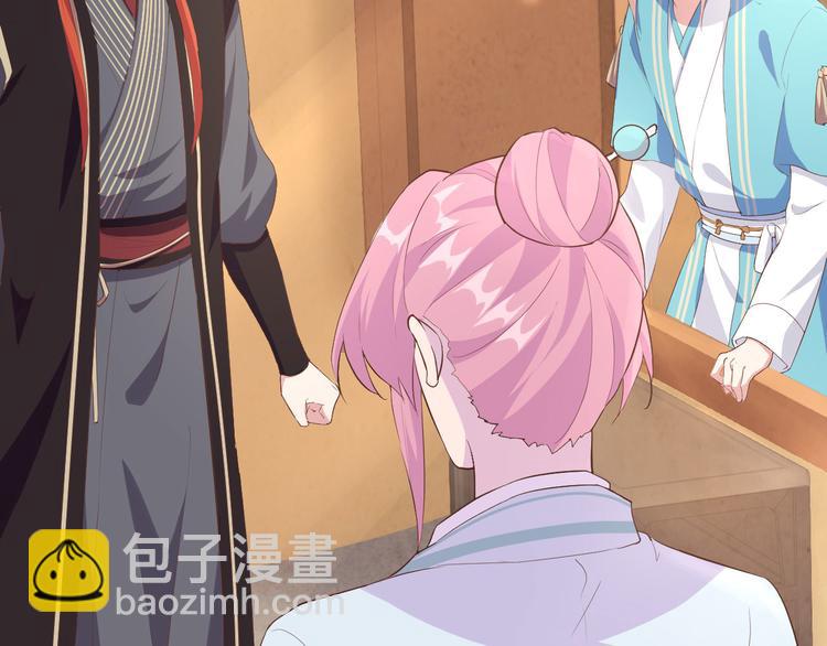 第37话 妻主，小心！！！(1/3)-第40话