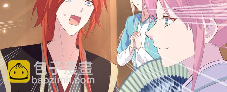 第37话 妻主，小心！！！(1/3)-第40话