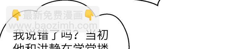 第37话 妻主，小心！！！(1/3)-第40话