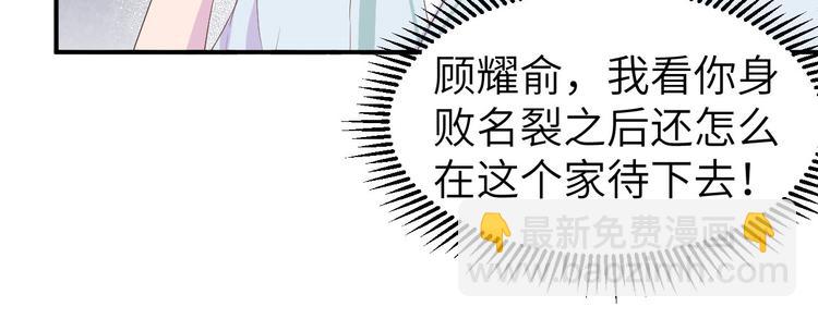 第37话 妻主，小心！！！(1/3)-第40话