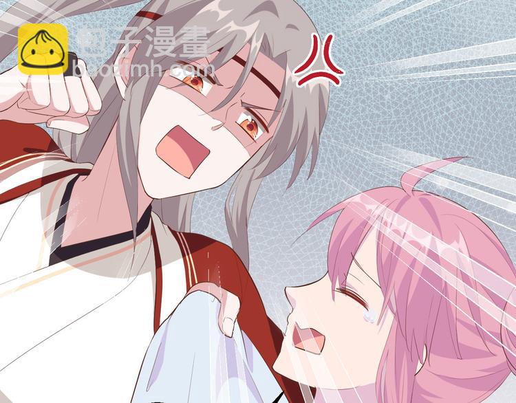 第37话 妻主，小心！！！(1/3)-第40话