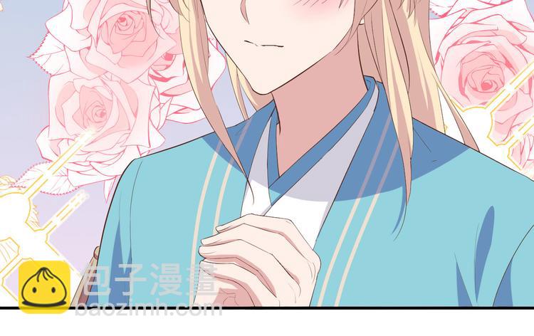 第37话 妻主，小心！！！(1/3)-第40话