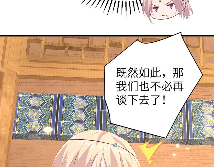 第39话 怪你们妻主魅力太大(1/3)-第42话