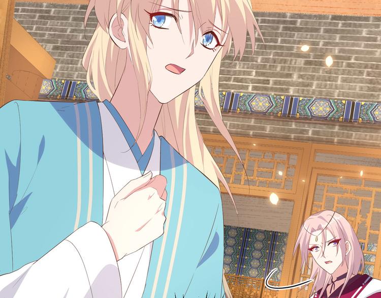 第39话 怪你们妻主魅力太大(1/3)-第42话