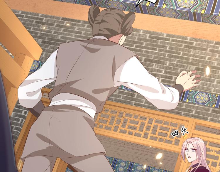 第39话 怪你们妻主魅力太大(1/3)-第42话