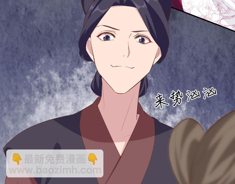 第39话 怪你们妻主魅力太大(1/3)-第42话