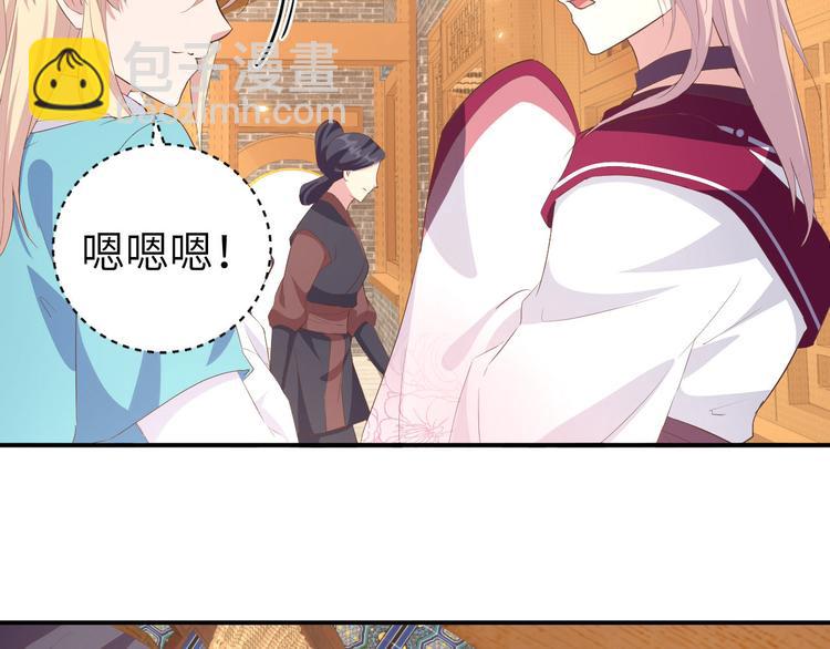 第39话 怪你们妻主魅力太大(1/3)-第42话