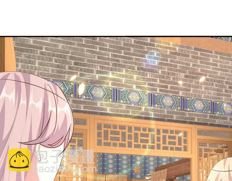 第39话 怪你们妻主魅力太大(1/3)-第42话