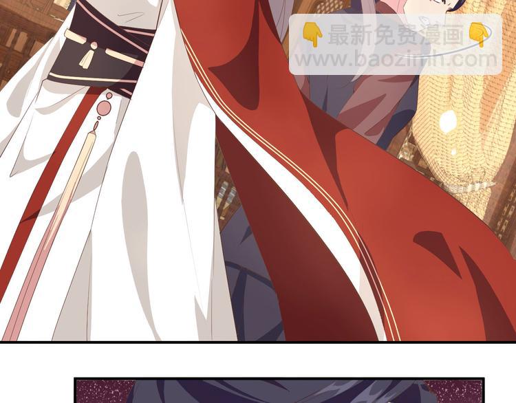 第39话 怪你们妻主魅力太大(1/3)-第42话