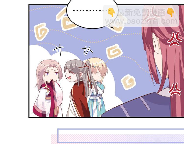 第39话 怪你们妻主魅力太大(1/3)-第42话