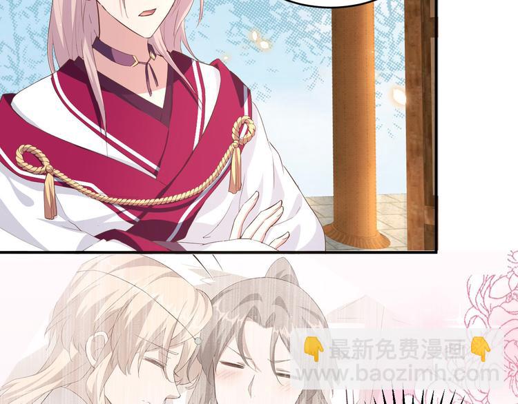 第39话 怪你们妻主魅力太大(1/3)-第42话