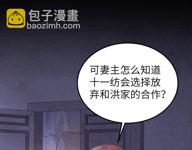 第41话 疼！疼疼疼疼！(1/2)-第44话