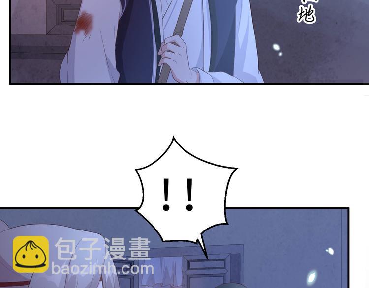 第41话 疼！疼疼疼疼！(1/2)-第44话