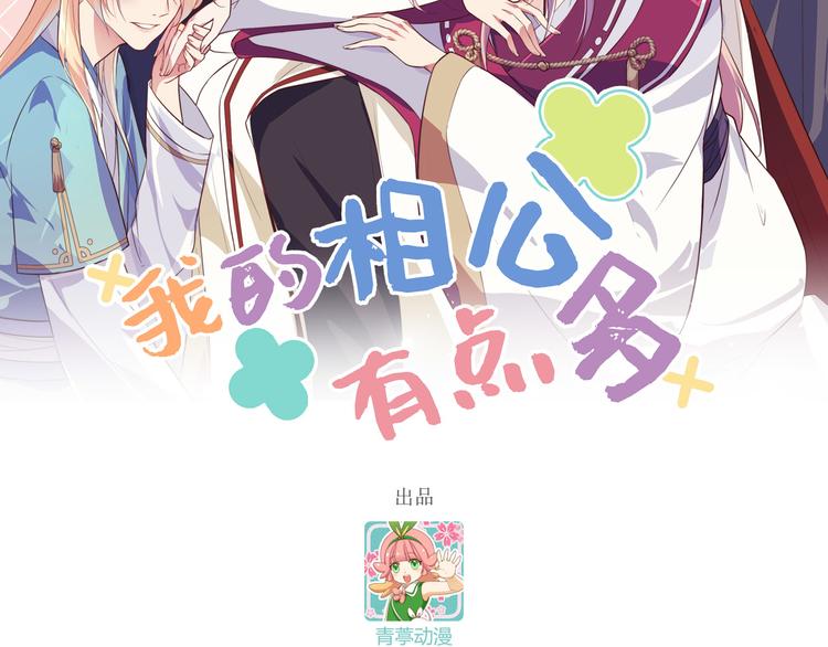 第41话 疼！疼疼疼疼！(1/2)-第44话