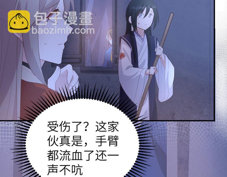 第41话 疼！疼疼疼疼！(1/2)-第44话