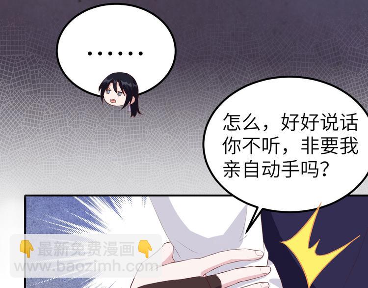 第41话 疼！疼疼疼疼！(1/2)-第44话