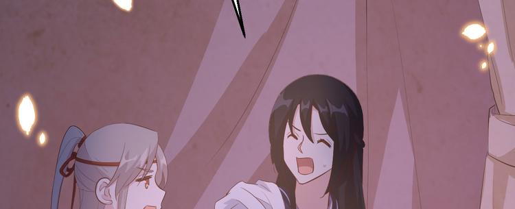 第41话 疼！疼疼疼疼！(1/2)-第44话