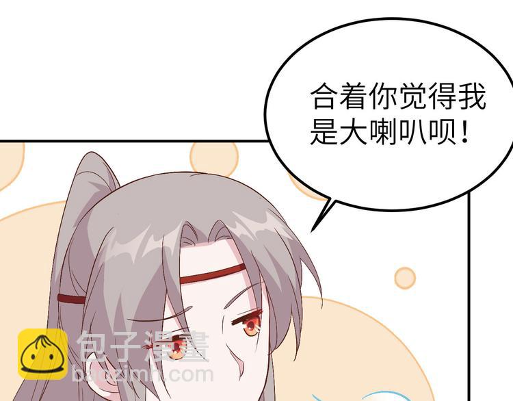 第41话 疼！疼疼疼疼！(1/2)-第44话