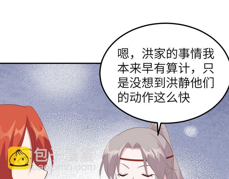 第41话 疼！疼疼疼疼！(1/2)-第44话