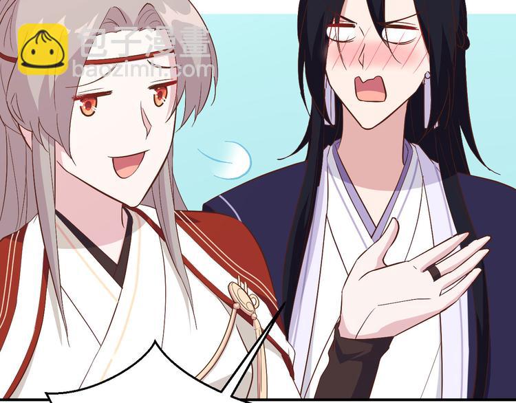 第41话 疼！疼疼疼疼！(1/2)-第44话