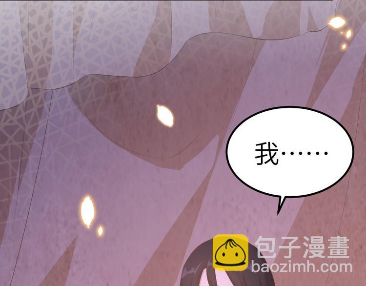 第41话 疼！疼疼疼疼！(1/2)-第44话